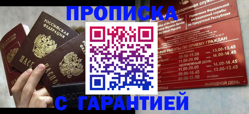 регистрация для дет. сада в Всеволожске