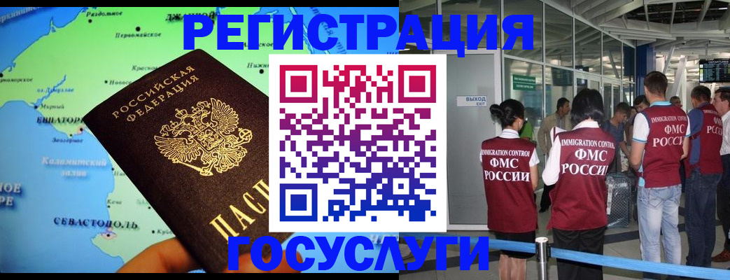 прописка для военкомата в Всеволожске